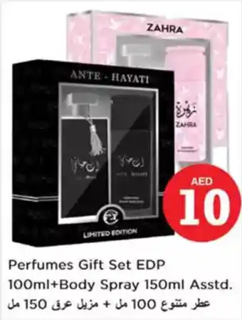 Nesto Perfumes Gift Set offer