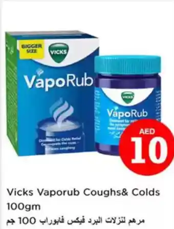 Nesto Vicks Vaporub Coughs & Colds offer