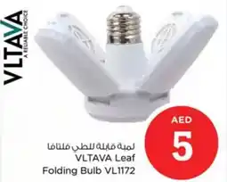 Nesto Vltava Leaf Folding Bulb VL1172 offer