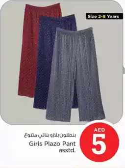 Nesto Girls Plazo Pant asstd. offer