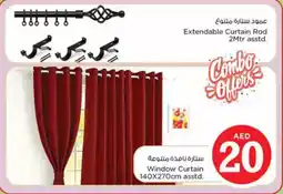 Nesto Window Curtain asstd. offer