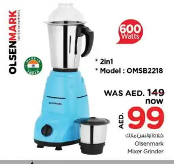 Nesto OLSENMARK Mixer / Grinder offer