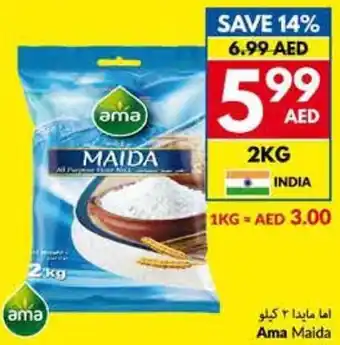 Viva Ama Maida offer