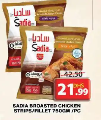 Grand Hyper Market SADIA Chicken Fillet offer