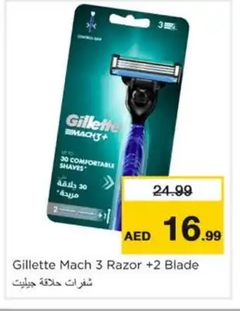 Nesto GILLETTE Razor offer