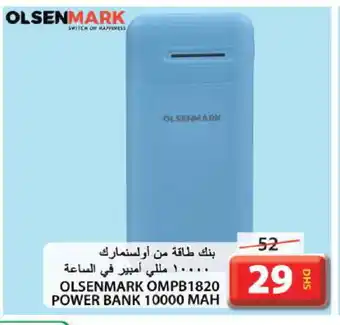 Grand Hyper Market OLSENMARK Powerbank offer