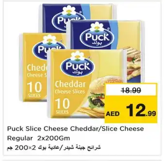 Nesto PUCK Slice Cheese offer