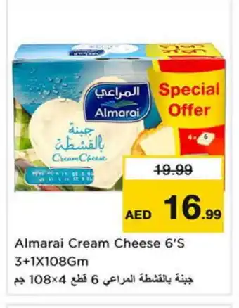 Last Chance ALMARAI Cream Cheese offer