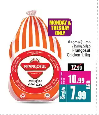 Ansar Mall FRANGOSUL Frozen Whole Chicken offer