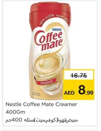 Nesto COFFEE-MATE Coffee Creamer offer