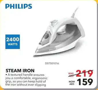 Sharaf DG Philips Steam Iron DST501016 offer