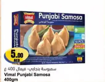 Almaya supermarket Vimal Punjabi Samosa offer