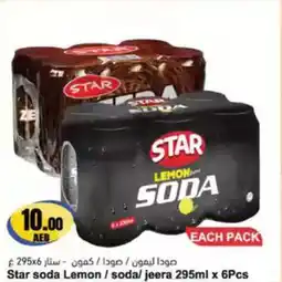 Almaya supermarket Star soda Lemon / Soda / Jeera offer