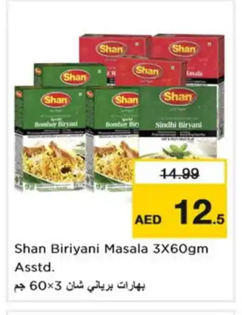 Nesto SHAN Spices / Masala offer