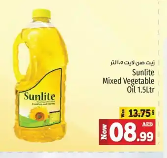 Kenz Hypermarket SUNLITE Cooking Oil offer