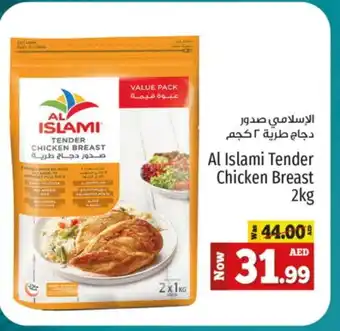 Kenz Hypermarket AL ISLAMI Chicken Breast offer