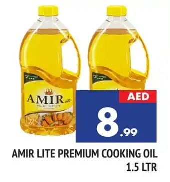 Al Madina AMIR Cooking Oil offer