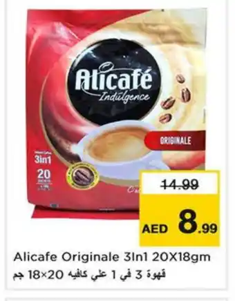 Last Chance ALI CAFE Coffee offer