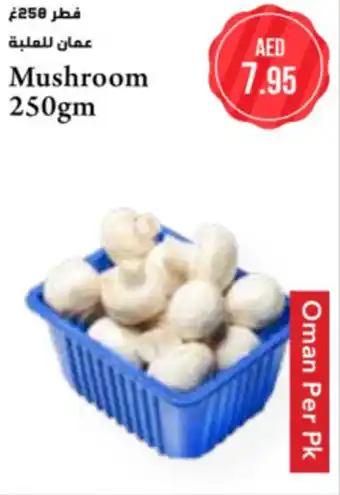 Almaya supermarket Mushroom offer