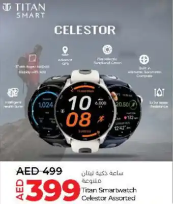 Lulu Hypermarket Titan Smartwatch Celestor Assorted offer