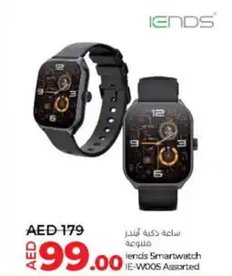 Lulu Hypermarket Iends Smartwatch IE-WO05 Assorted offer