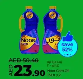 Lulu Hypermarket Noor Corn Oil offer