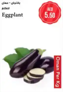 Almaya supermarket Eggplant offer