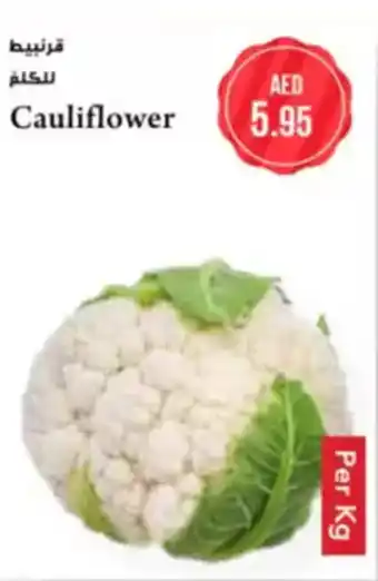 Almaya supermarket Cauliflower offer