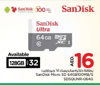 Nesto SANDISK Flash Drive offer