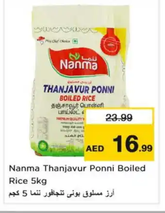 Nesto NANMA Ponni rice offer