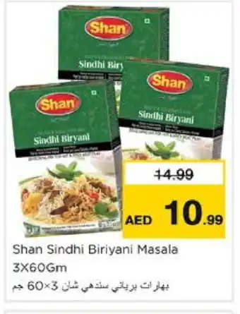 Nesto SHAN Spices / Masala offer