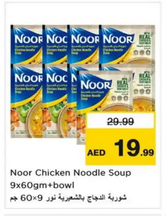 Nesto NOOR Noodles offer