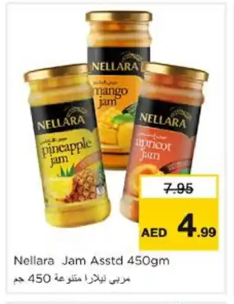 Nesto NELLARA Jam offer