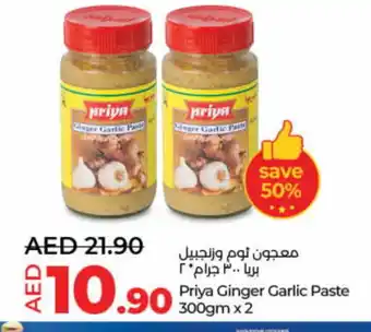 Lulu Hypermarket PRIYA Garlic Paste offer