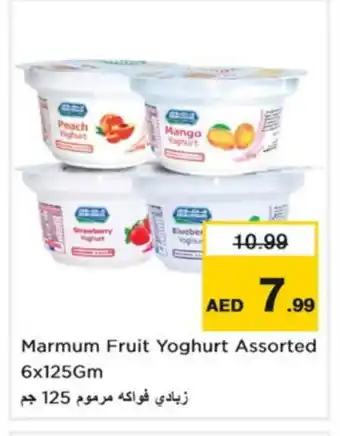 Nesto MARMUM Yoghurt offer