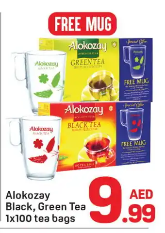 Day To Day ALOKOZAY Tea Bags offer