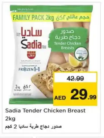 Nesto SADIA Chicken Breast offer