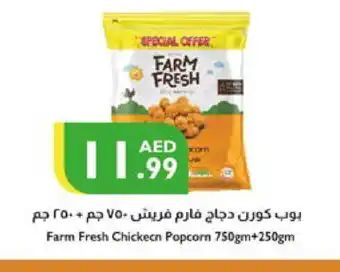 Istanbul Supermarket FARM FRESH Chicken Pop Corn offer