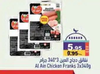 Aswaq Ramez AL AIN Chicken Franks offer