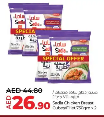 Lulu Hypermarket SADIA Chicken Cubes offer