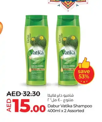 Lulu Hypermarket VATIKA Shampoo / Conditioner offer