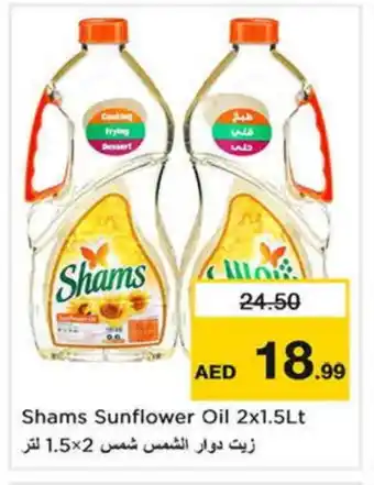 Nesto SHAMS Sunflower Oil offer