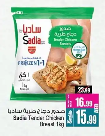 Ansar Mall SADIA Chicken Breast offer