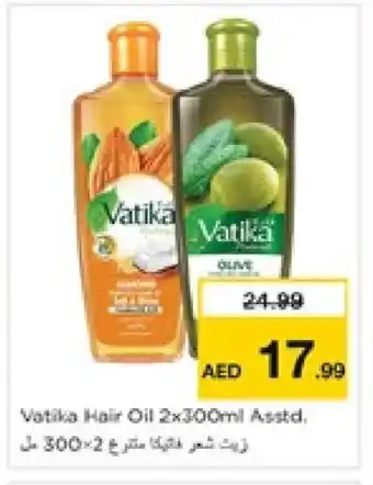 Nesto VATIKA Hair Oil offer