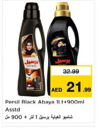 Nesto PERSIL Abaya Shampoo offer