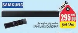 Pasons SAMSUNG Speaker offer