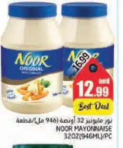 Pasons NOOR Mayonnaise offer