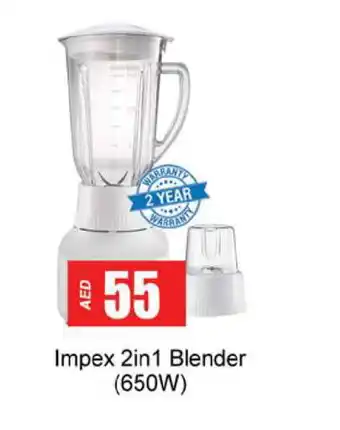 Gulf Hypermarket IMPEX Mixer / Grinder offer