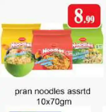 Gulf Hypermarket PRAN Noodles offer