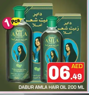 Baniyas Spike Hypermarket DABUR Hair Oil offer